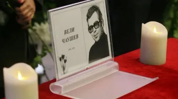 Артистичният свят си взе последно сбогом с Вели Чаушев