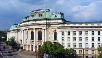 Отпускат на Софийския университет 10 млн. лева и сграда