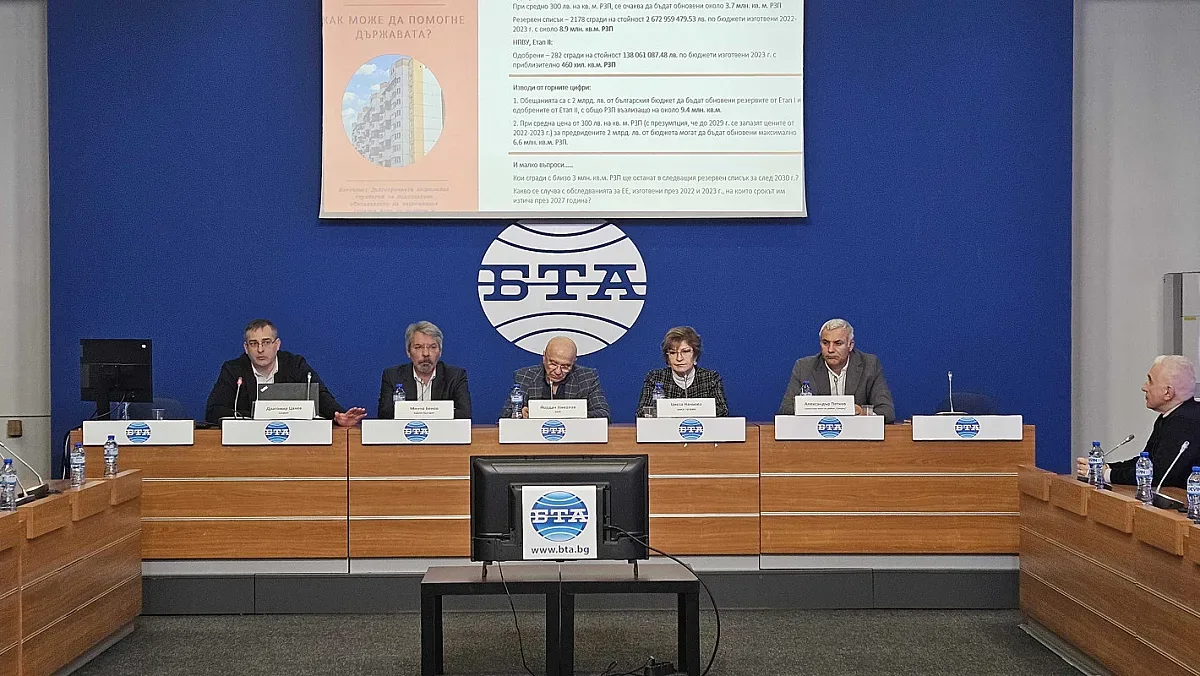 Експерти предупредиха: Милиони у нас остават без достъп до саниране