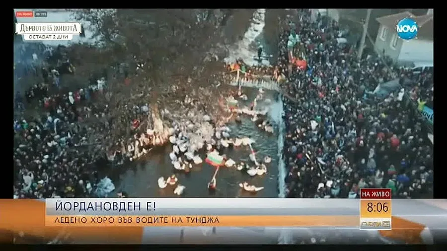 Заснеха с дрон Леденото хоро в Калофер