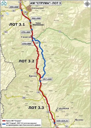 Възложиха изготвянето на устройствен план за лот 3.2 на магистрала „Струма”