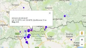 Нови трусове в Гърция бяха усетени и у нас