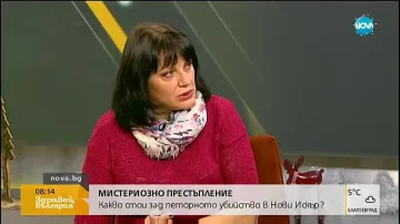 Психиатър за трагедията в Нови Искър: Убийството е извършено с аптекарска точност