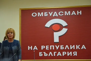 34 727 българи са се жалвали от институциите през 2017-а