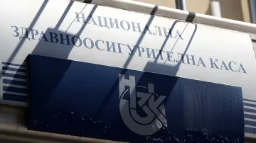 Липса на интернет извади от строя Здравната каса /С ДОПЪЛНЕНИЕ ОТ ВИВАКОМ/