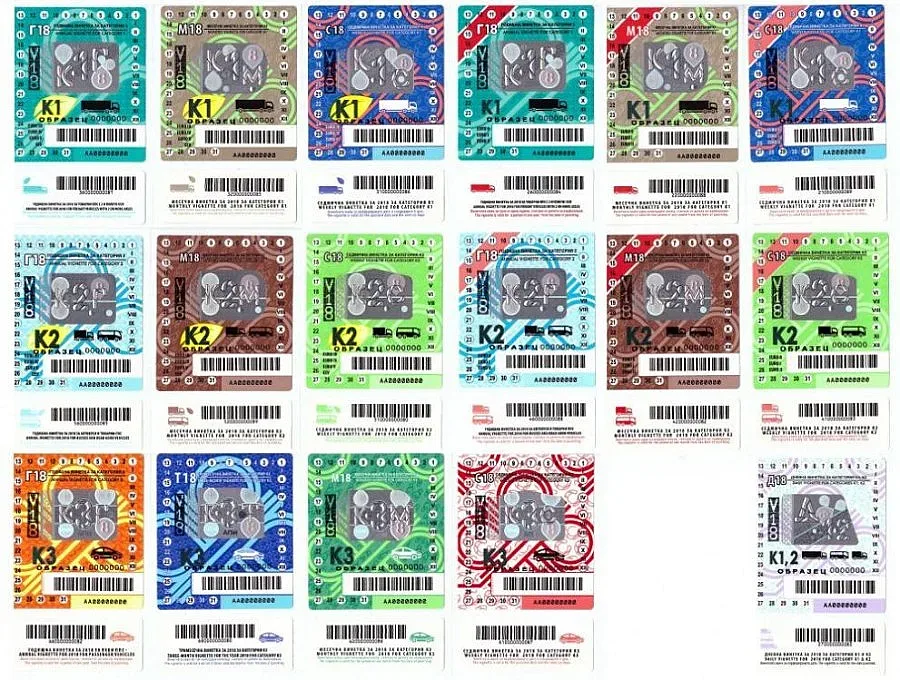 Стартира продажбата на винетки за следващата година