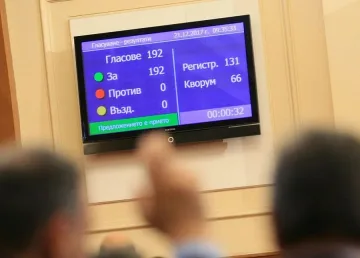 Парламентът единодушно прие отпадането на мораториума за нови лекарства