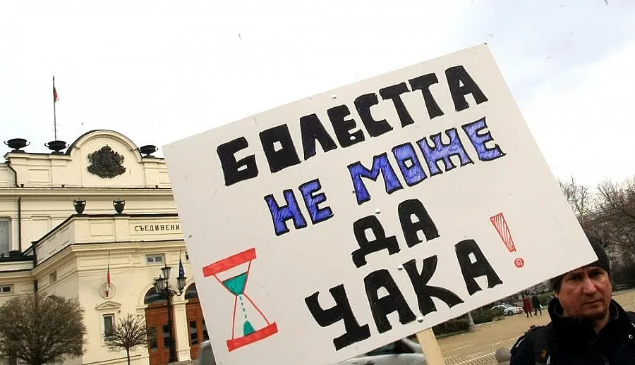 ГЕРБ се отказва от мораториума за лекарствата за онкоболните