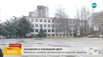 Маскирани пребиха петокласник от сирийски произход във Варна