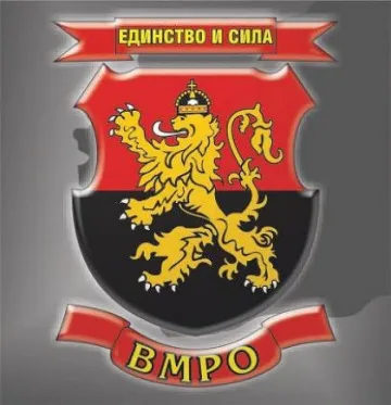 ВМРО обвини гръцкия Св. Синод в разпалване на църковни войни