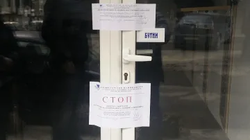 Запечатват магазини с пипани касови апарати