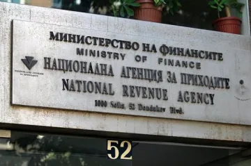 Плащаме данъците по интернет без такси