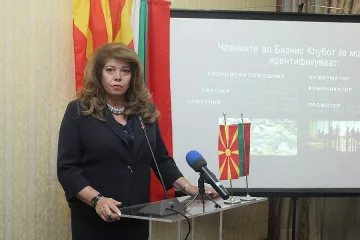 71 000 македонци са с български паспорти