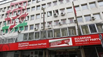 БСП организира протест за цената на водата