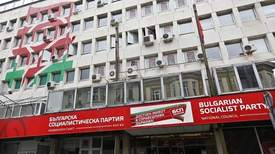 БСП организира протест за цената на водата