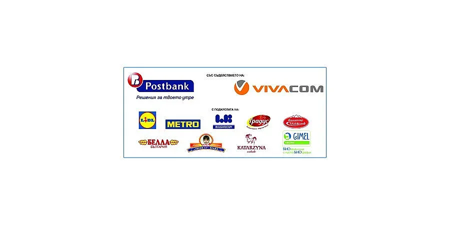 ОТ ДИСКУСИЯТА: Грамоти от "Стандарт" за отличниците