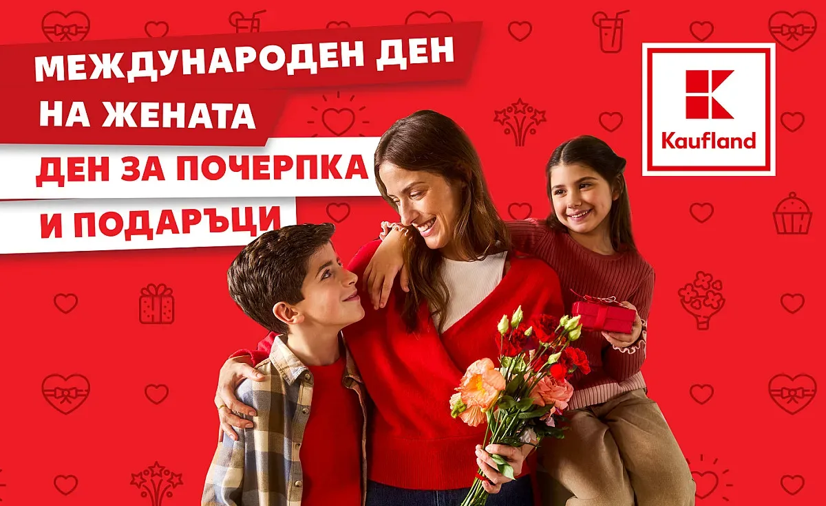 Посрещаме 8 март с изобилие от цветя и сладки изкушения