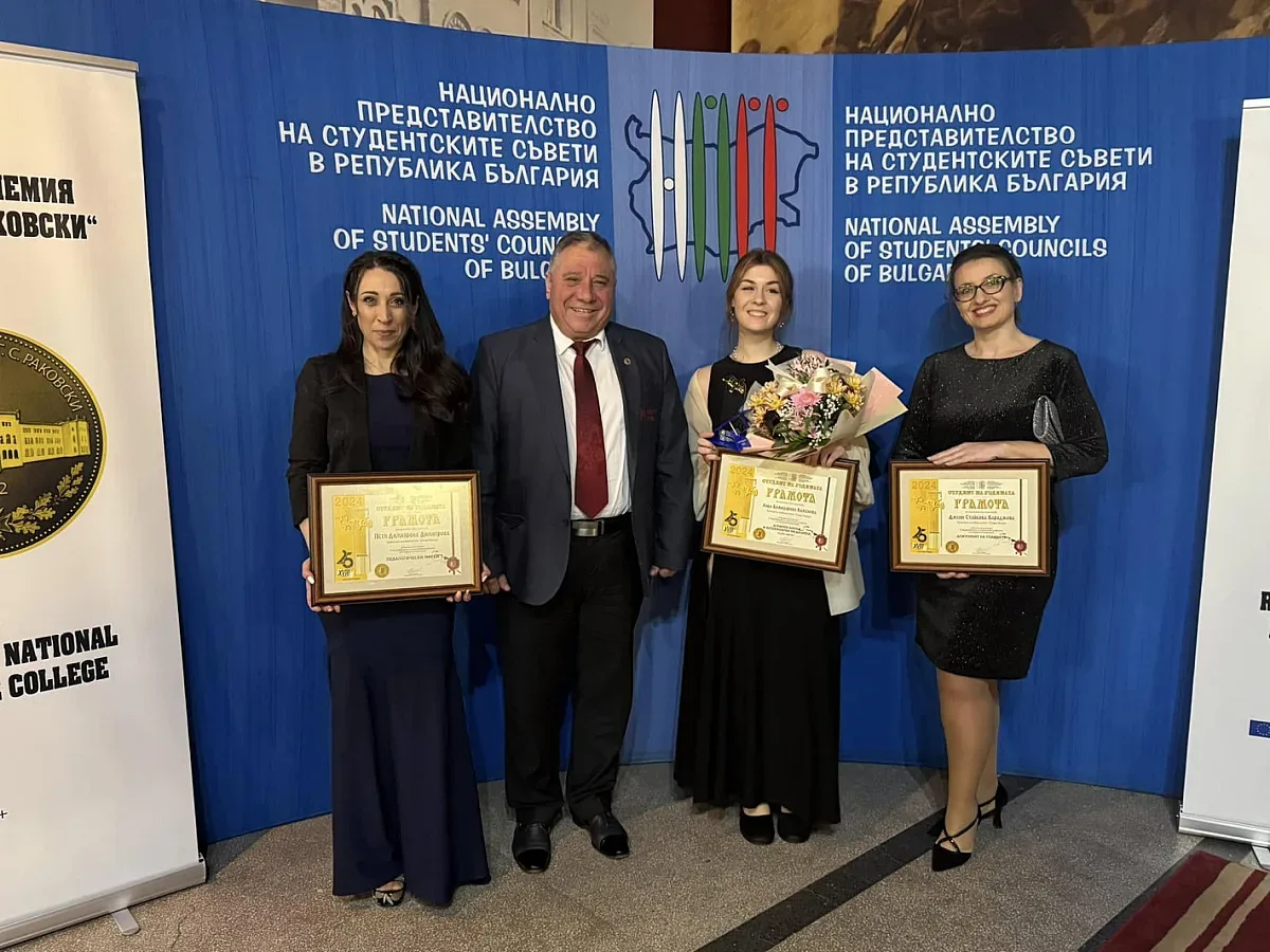 Студентите на Тракийски университет с призови места в конкурса „Студент на годината“