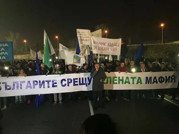 Банско блокира границата с Гърция