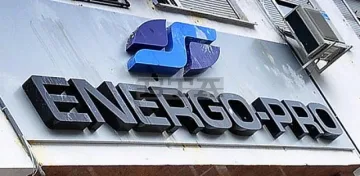 100 инвеститора изкупиха облигациите на ЕНЕРГО-ПРО