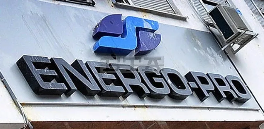 100 инвеститора изкупиха облигациите на ЕНЕРГО-ПРО