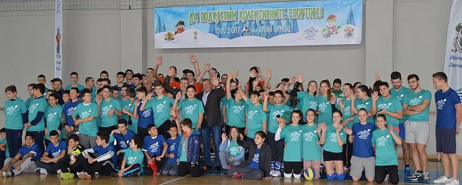 "София 2018" зарадва децата на Коледен спортен празник