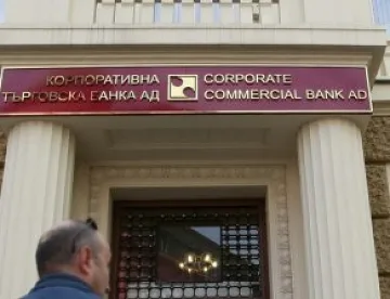 Започва делото за КТБ