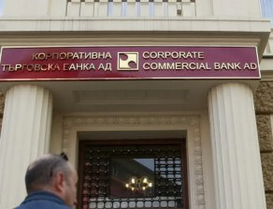 Започва делото за КТБ