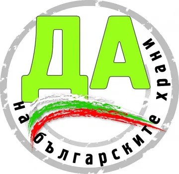 НА ДИСКУСИЯ НА "СТАНДАРТ": Бизнесът пита за Закона за храните