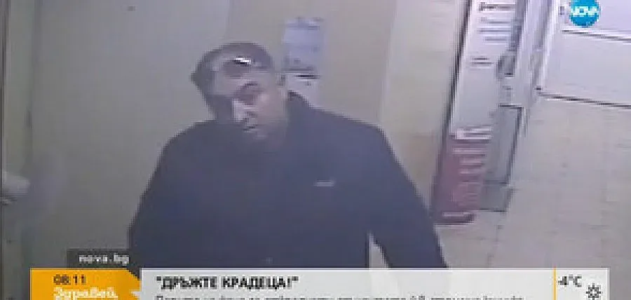 Мъж задигна пари от чантата на медицинска сестра в столична клиника