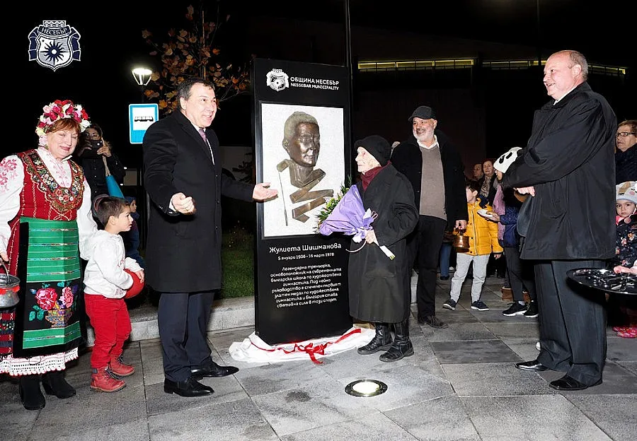 Несебър отбеляза 34-ата си годишнина в ЮНЕСКО с нов площад