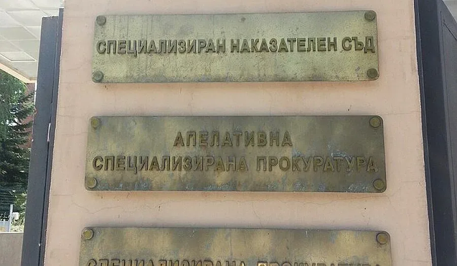 Спецпрокуратурата ще умува една седмица за оградата на границата