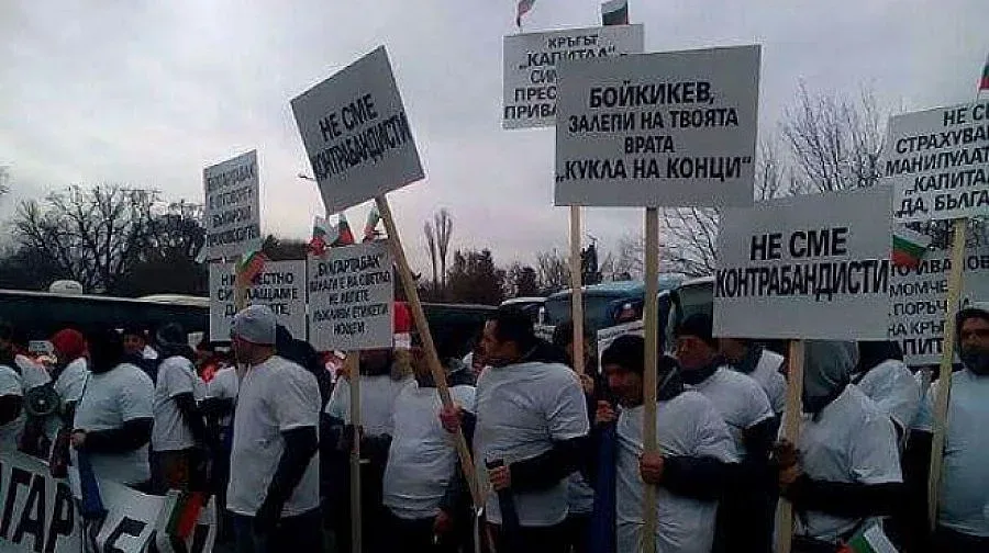 1 500 служители на "Булгартабак- Холдинг" АД излязоха на протест (СНИМКИ)