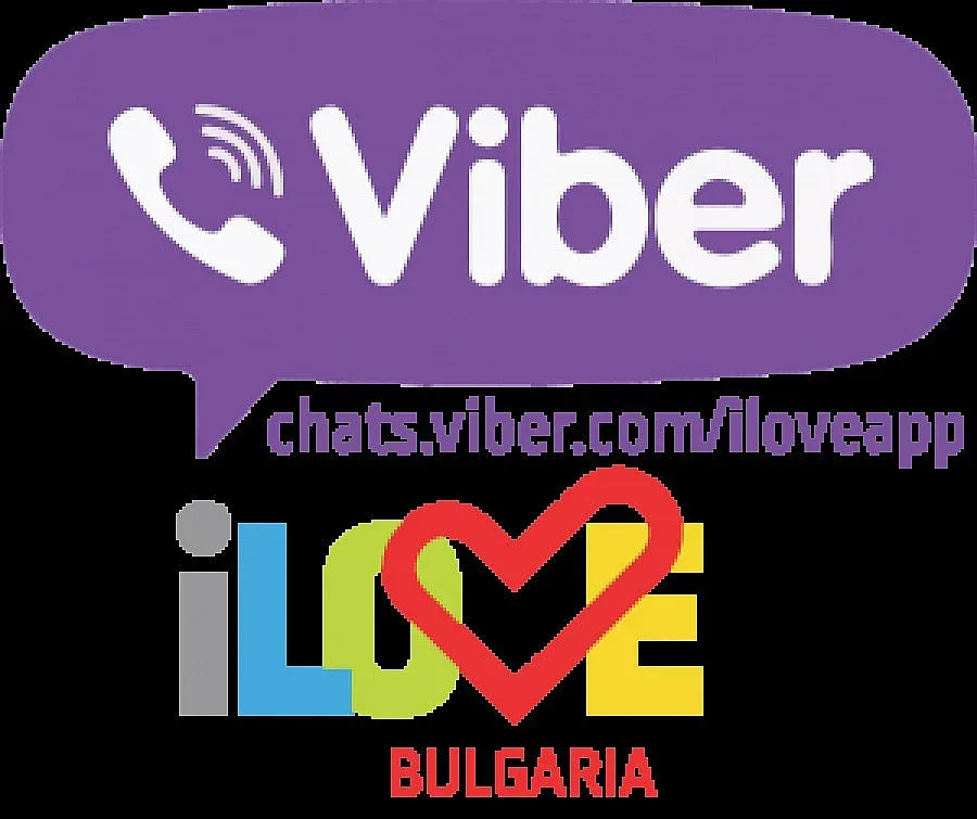 Избираме чрез вайбър туристически маршрути