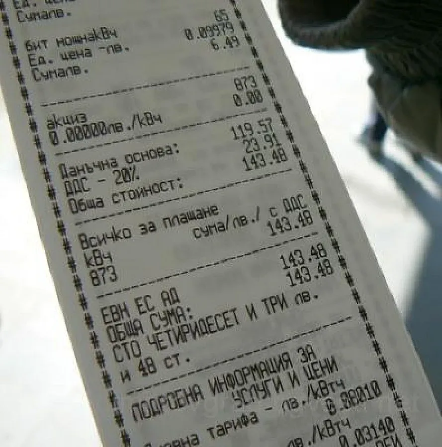 Пускат фалшиви сметки за ток