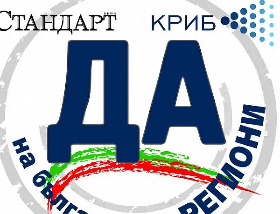 НА ДИСКУСИЯ НА "СТАНДАРТ": Караниколов с рамо за индустриална зона "Загоре"