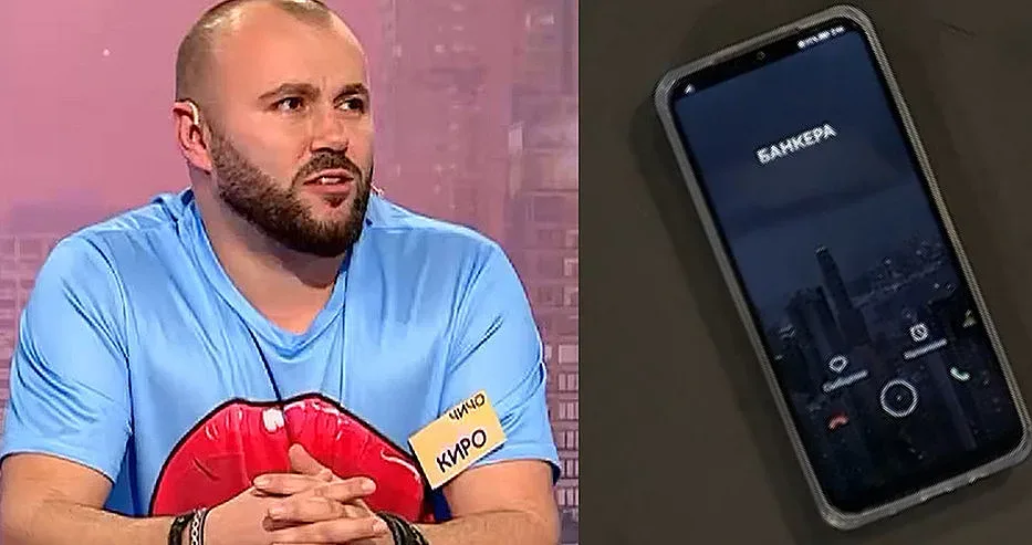 Мъж не послуша жена си! Изпусна 15 бона