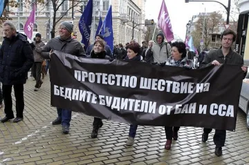 Учените от БАН отново протестират