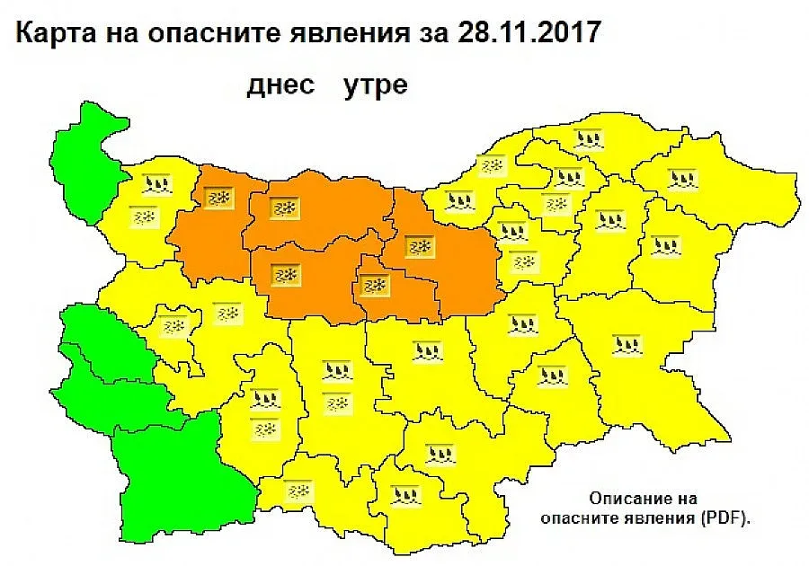 Зимен вторник