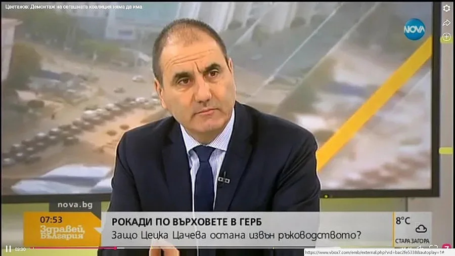 Цветанов: Борисов е истински лидер на нашата партия