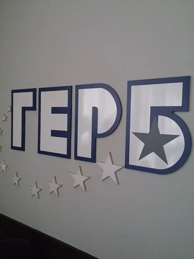 ГЕРБ прие декларация, че няма да се коалира с БСП