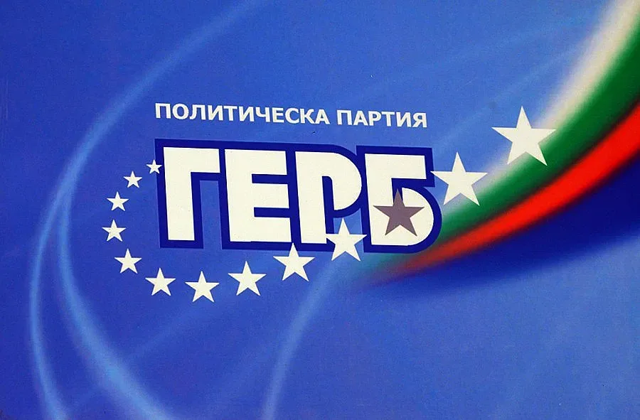 3D мапинг за националното съвещание на ГЕРБ