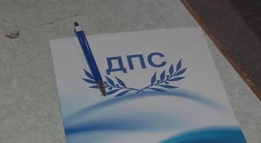 ДПС иска МВР да следи неонацистите