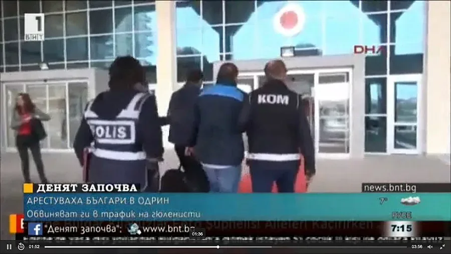 Турция арестува трима българи за връзки с Гюлен