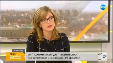 Захариева: Докладът на ЕК е обективен и позитивен