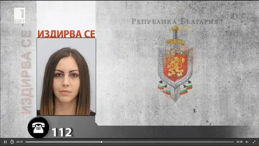 Издирва се млада жена, изчезнала в Стара Загора