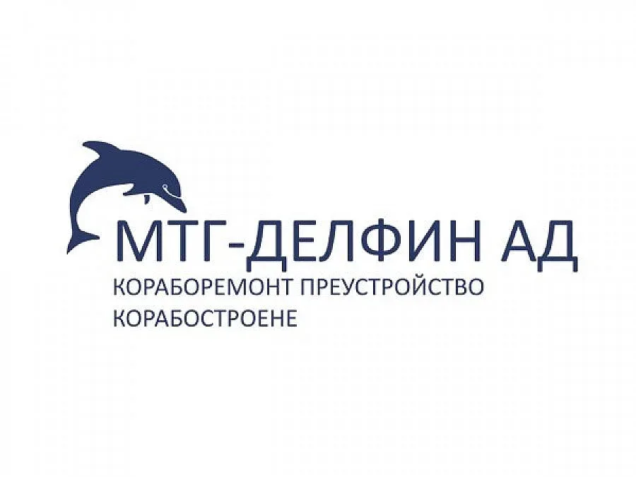 МТГ "Делфин" АД включена в проекта за нов патрулен кораб 
