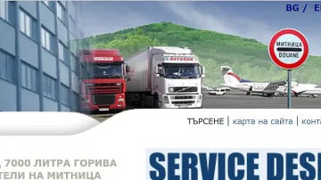 Задържаха 13152 кг газ и 7000 литра горива без документи