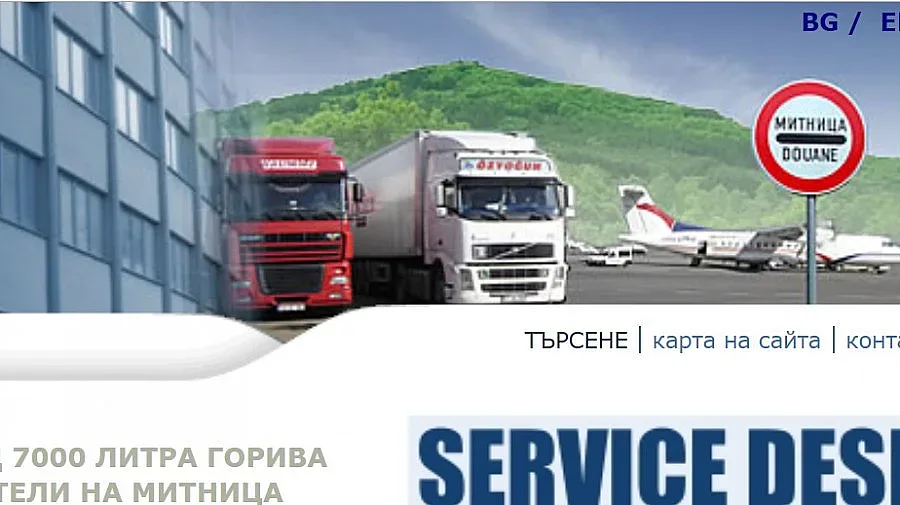 Задържаха 13152 кг газ и 7000 литра горива без документи