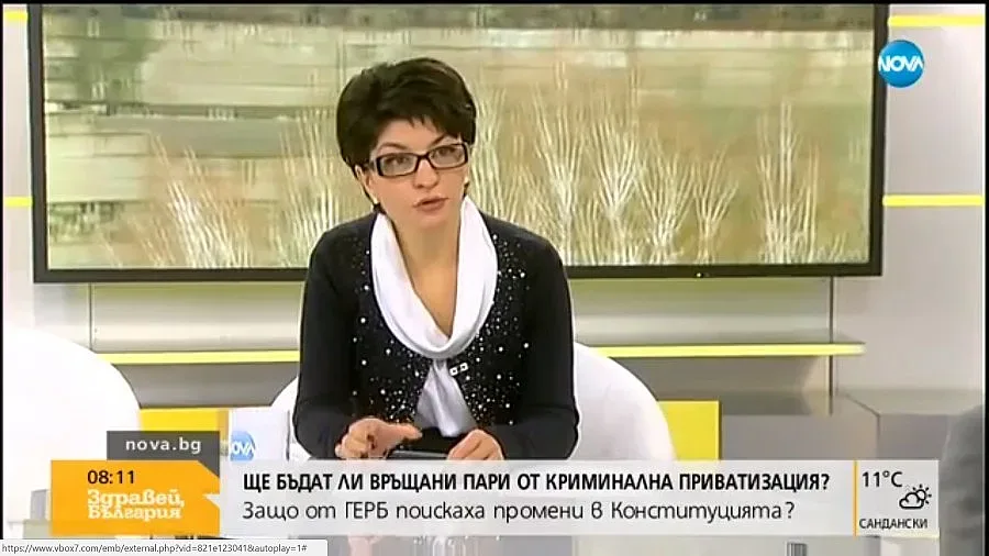 Атанасова: Обществото трябва да получи яснота за приватизацията